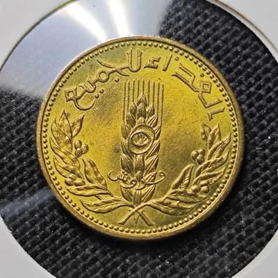 KK钱币收藏小铺 第312期 2月预留时间 周末发货 -  叙利亚5皮阿斯特纪念币