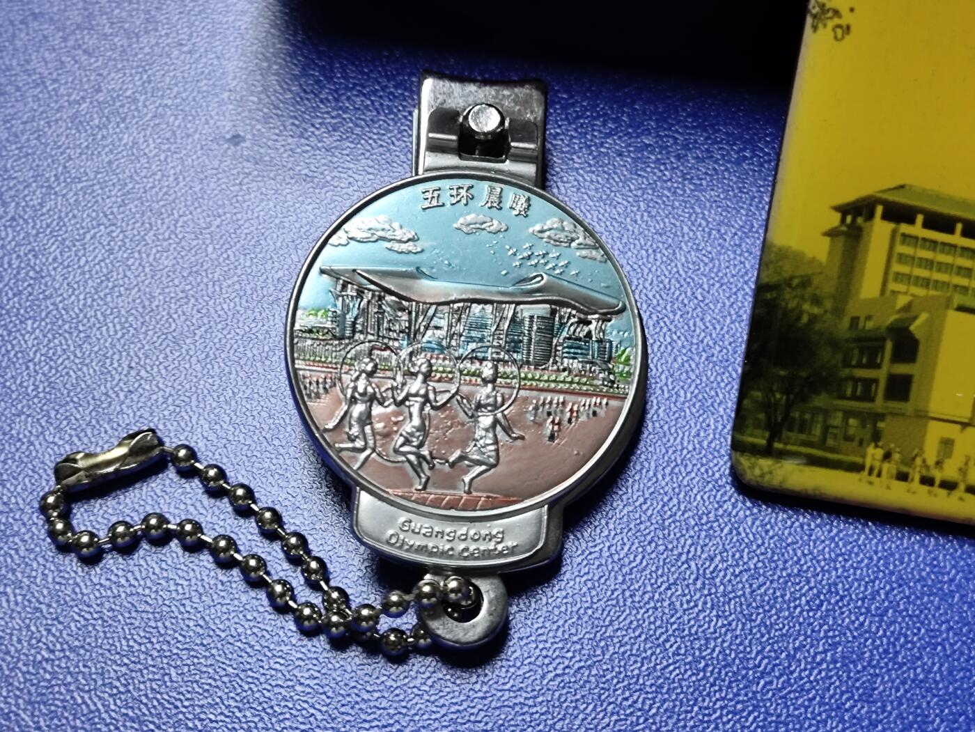 搬档清货：杂七杂八A 广州旅游，广东省立中山图书馆文创纪念品