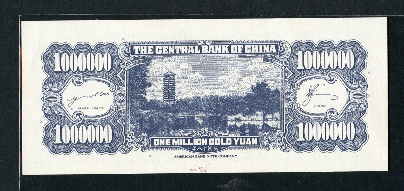 沧河堂纸品001