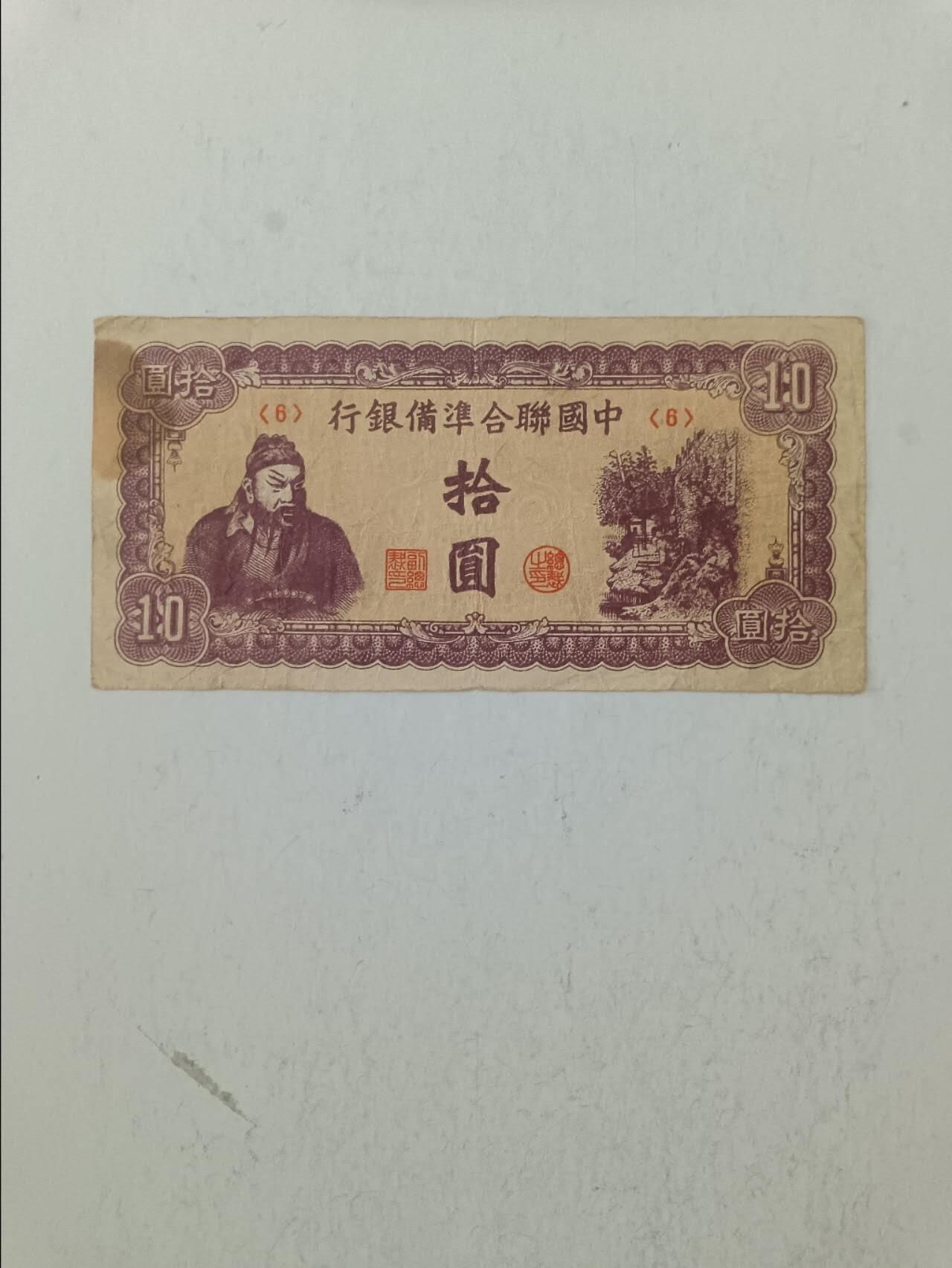 【20250724】非全新纸币第268场