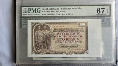 听雨轩外币场（8） - 捷克100克朗  pmg67  稀少a版  圆圆号  1953