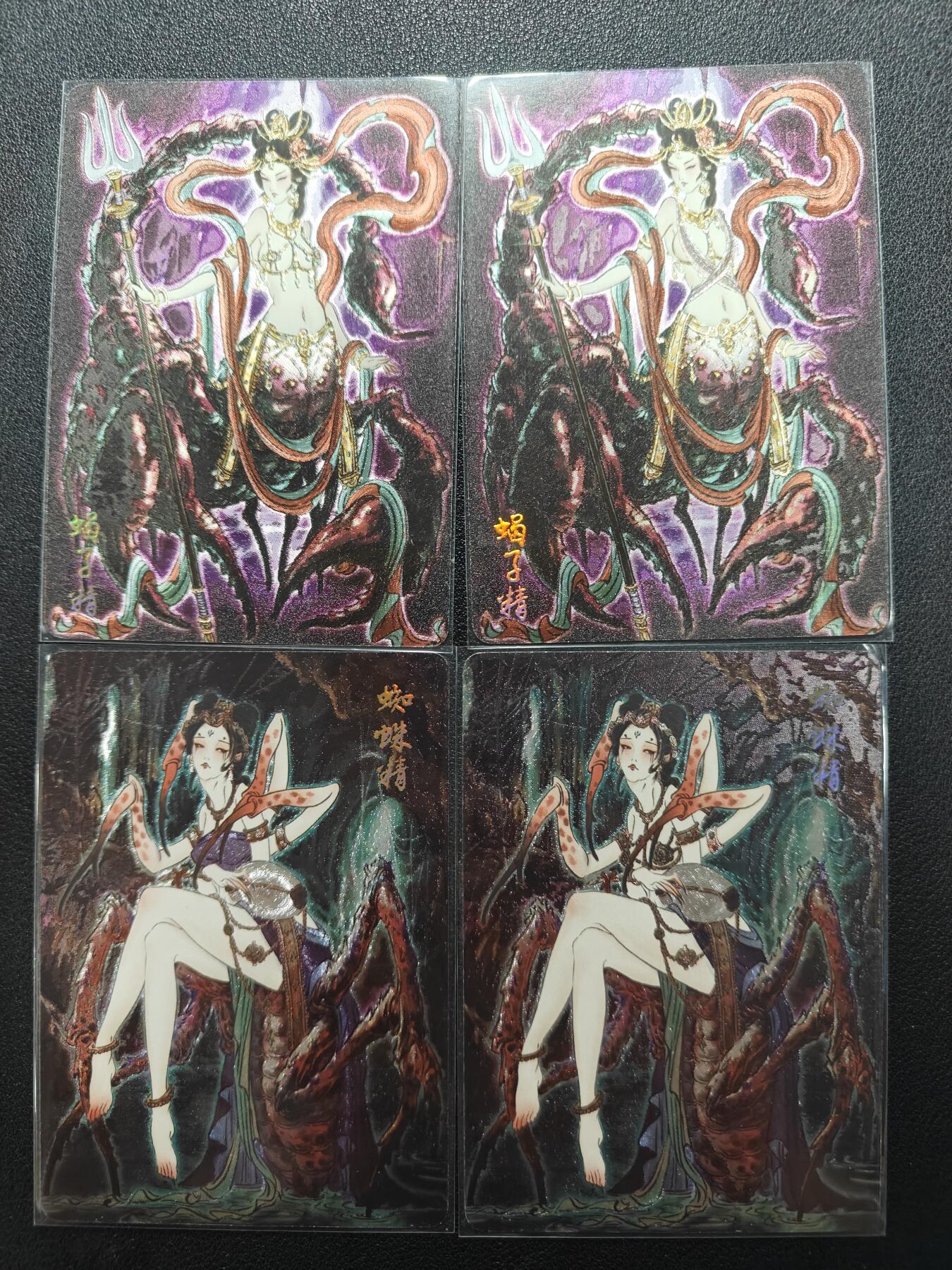 天玑星卡拍第一百零七期《7.24周四截拍》持续收拍收评中 满赠卡需备注 焱卡文化 解语花 蜘蛛精 蝎子精 折光 四张