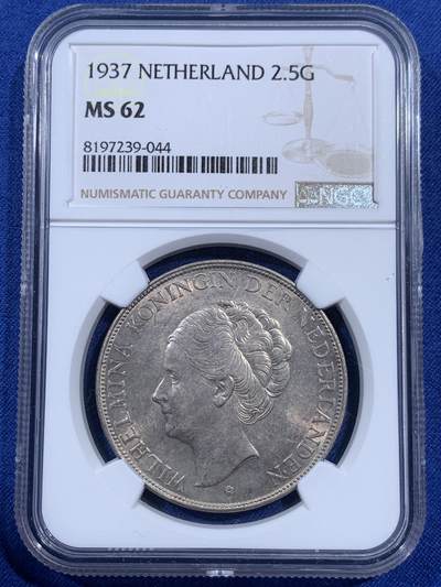 《竞宝斋》第404场 周日，周一，2场连拍 （全场包邮） - NGC MS62 荷兰1937年威廉敏娜女王2.5盾大银币
