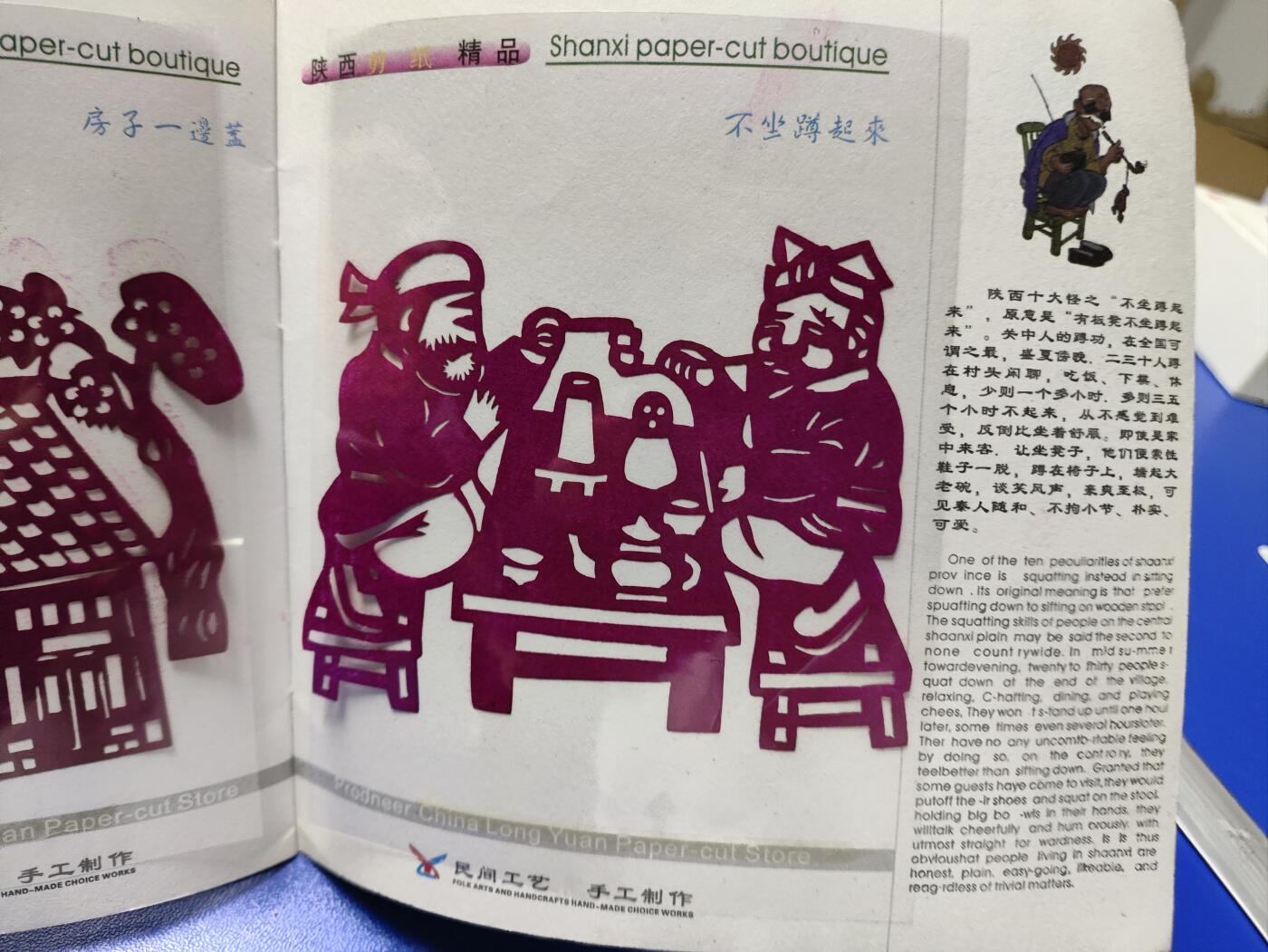 搬档清货：杂七杂八A