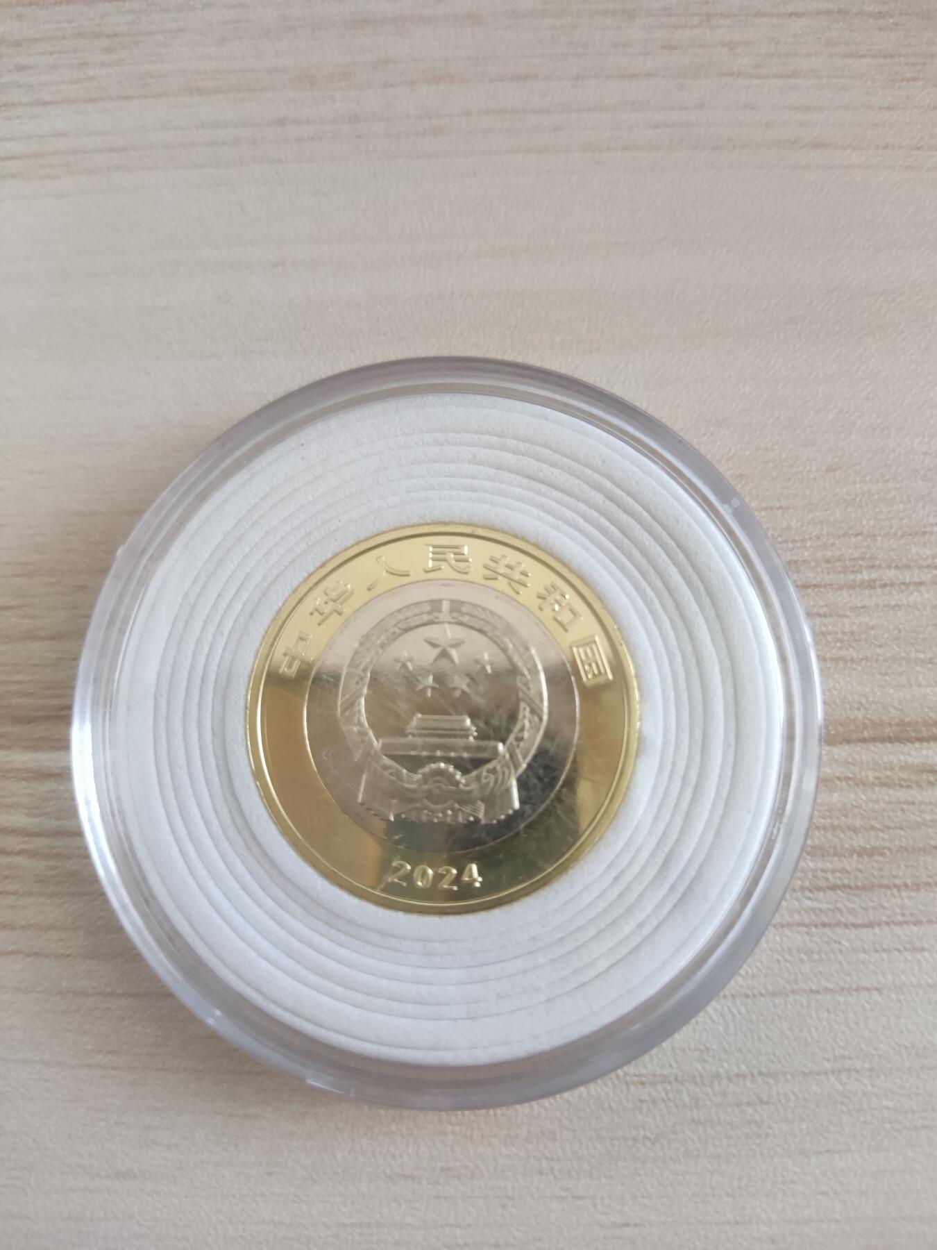 杂币场 东北虎豹公园纪念币