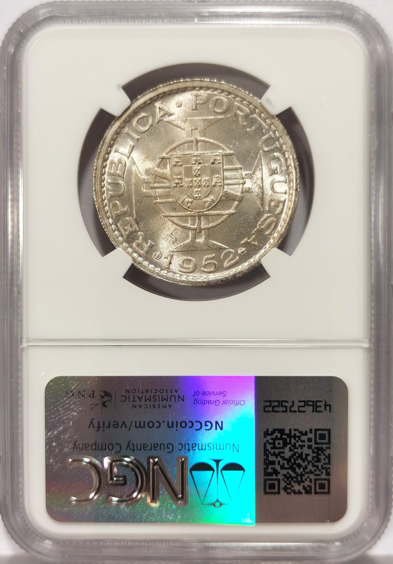 博洋堂德系小专场暨第132期（全场包邮） NGC MS65 澳门1952年5PATACAS，真正的开卷顶级品相1