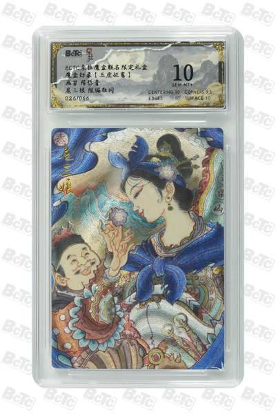 海豹玩卡国潮卡牌第二期 - 【限编】朵拉 五虎征鸾 画家:陈岱青  扈三娘   粗闪限编26/88     10分