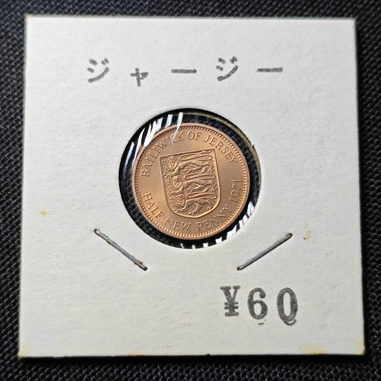 KK钱币收藏小铺 第312期 2月预留时间 周末发货 1971泽西1/2便士好品铜币