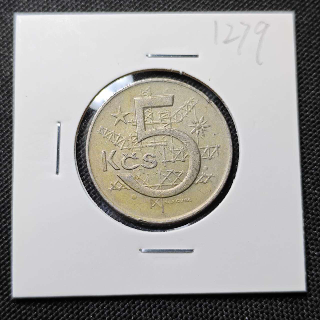 KK钱币收藏小铺 第312期 2月预留时间 周末发货 1969捷克斯诺伐克5克郎