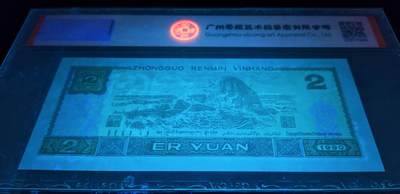 902荧光之王ZJ绿幽灵补号一张