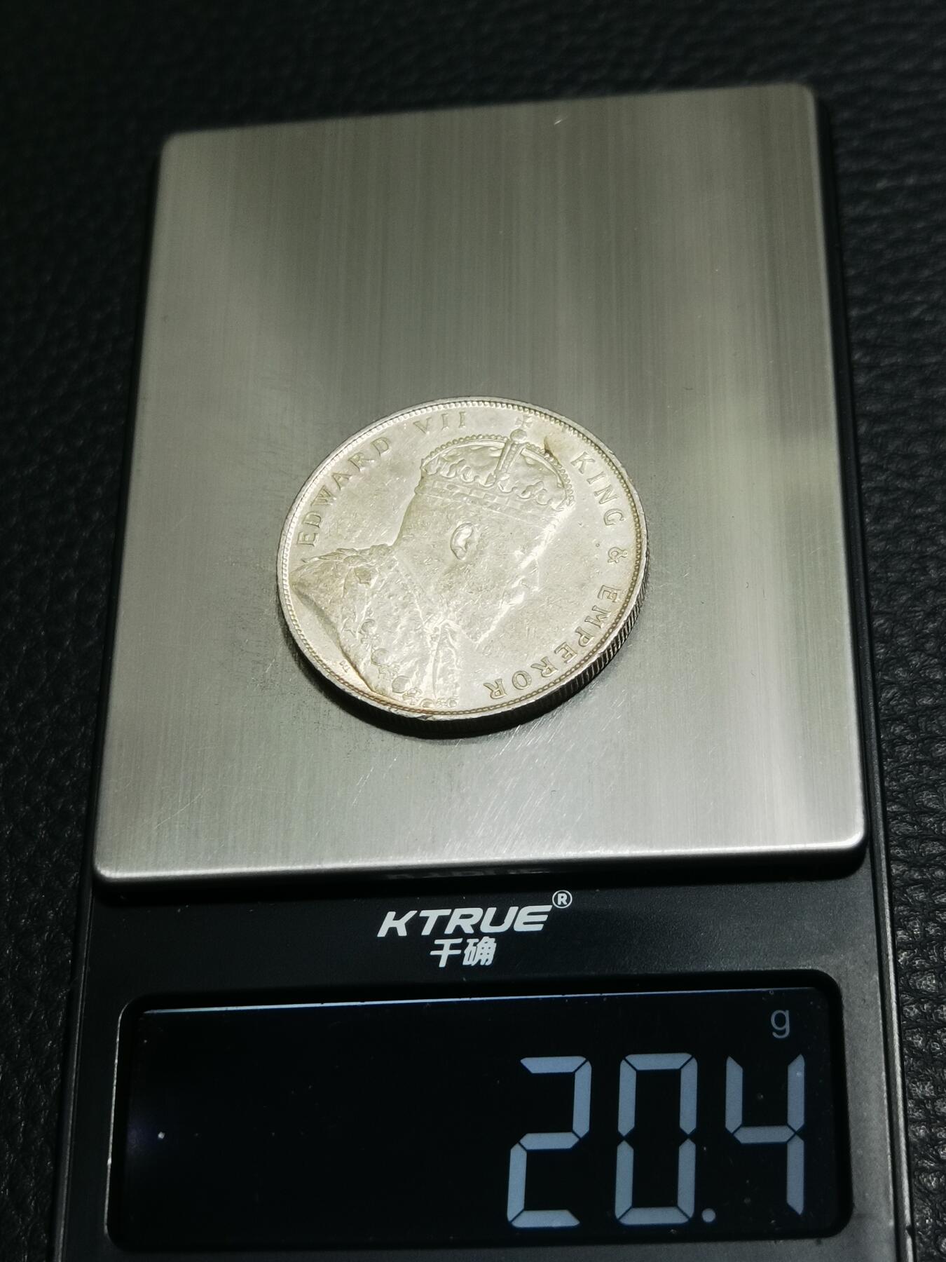天下钱庄专场欢迎参拍 爱德华七世海峡一元银币