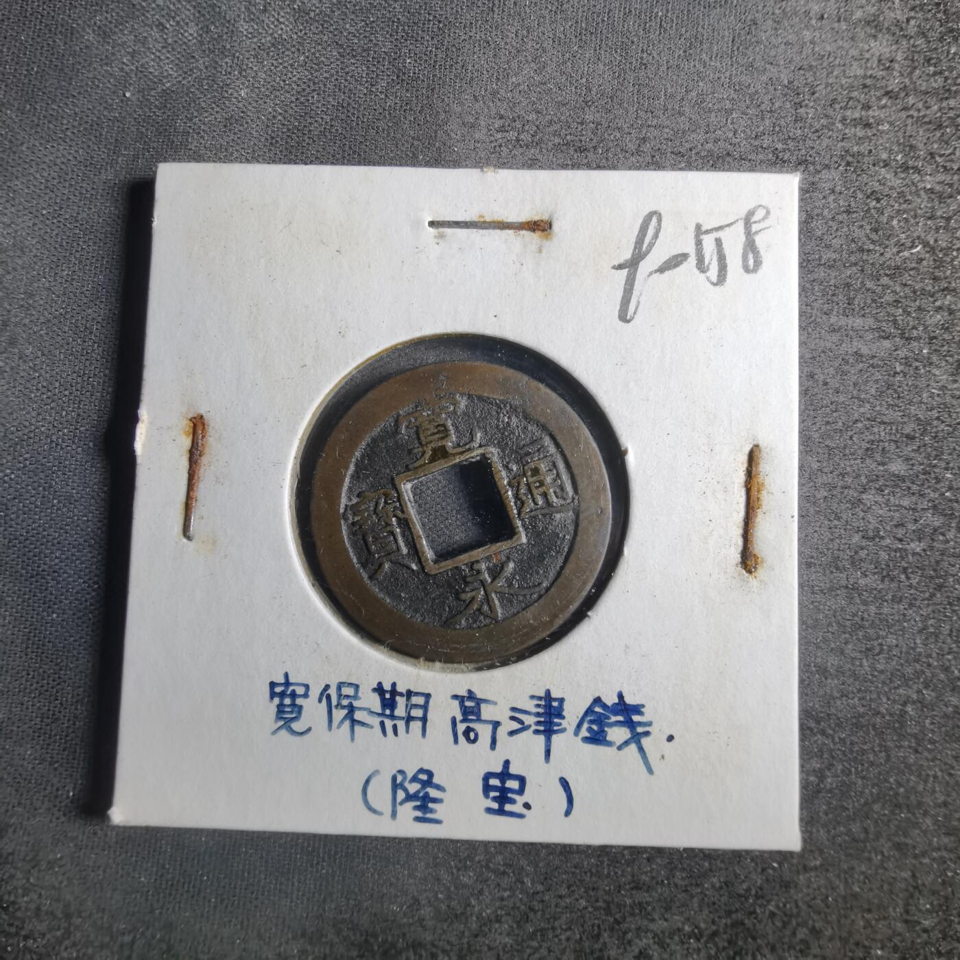 沼泽如烟--第790场