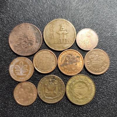 泉币菌-第60场-各国老币铜币场 - 各国散币 10枚