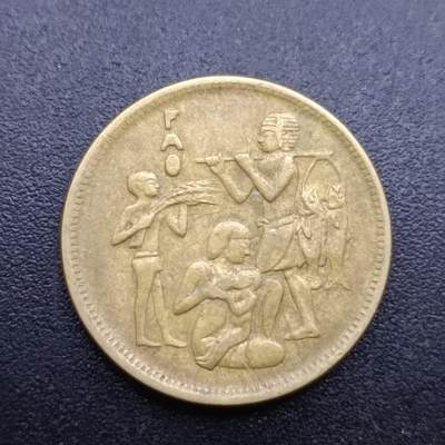 【淘币小摊】实时拍第六百八十七拍  散币场  满百包邮可预留二周 每周一统一发货   - 埃及1975年10米利姆fao铜币
