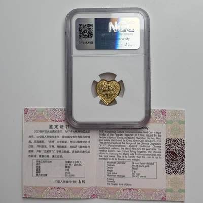 【金钰满堂钱币第四十三期】中国金银币/NGC评级币/金总封装币/国外金币 2023年吉祥文化比翼双飞3克金币NGC70分 带证书