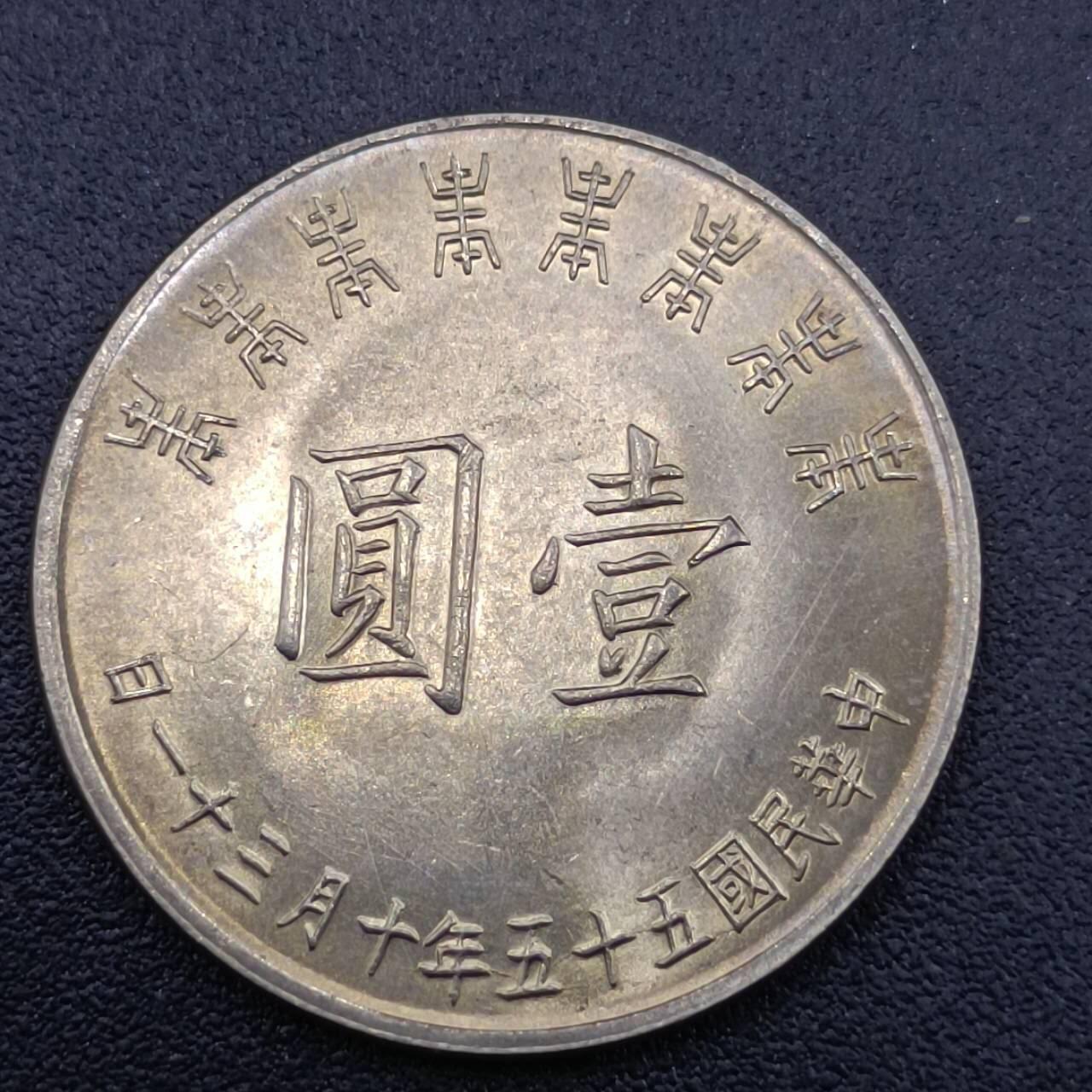 【淘币小摊】实时拍第六百八十七拍  散币场  满百包邮可预留二周 每周一统一发货  