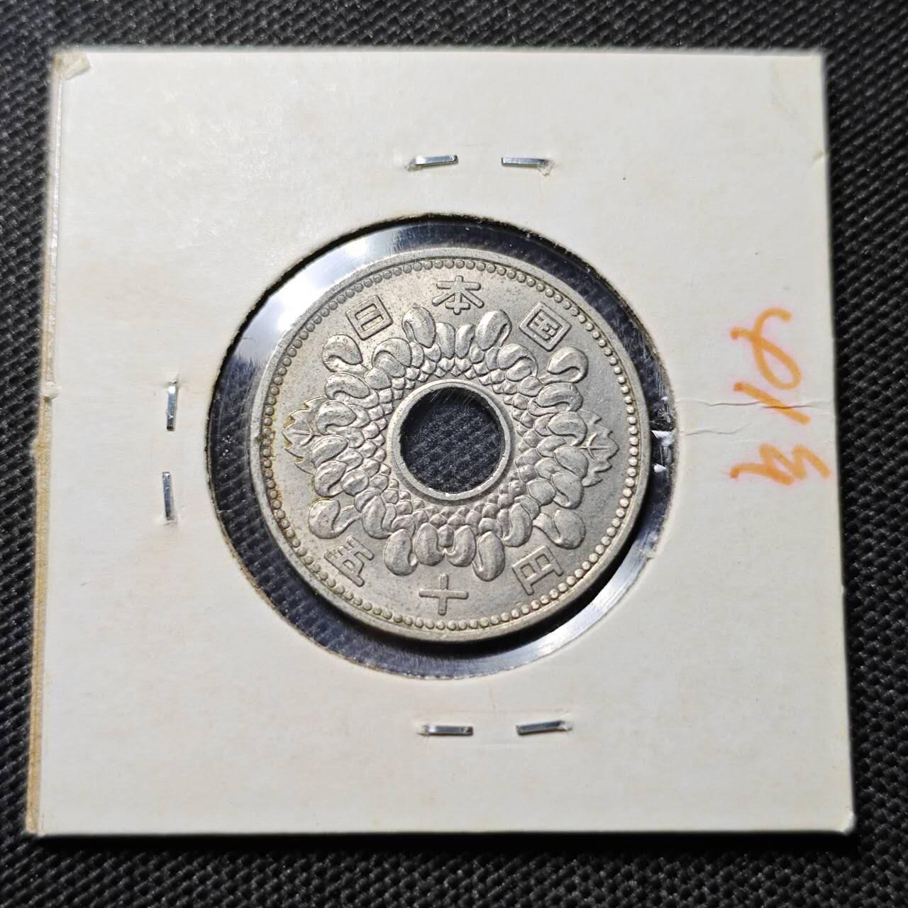 KK钱币收藏小铺 第312期 2月预留时间 周末发货 日本昭和40年50円 