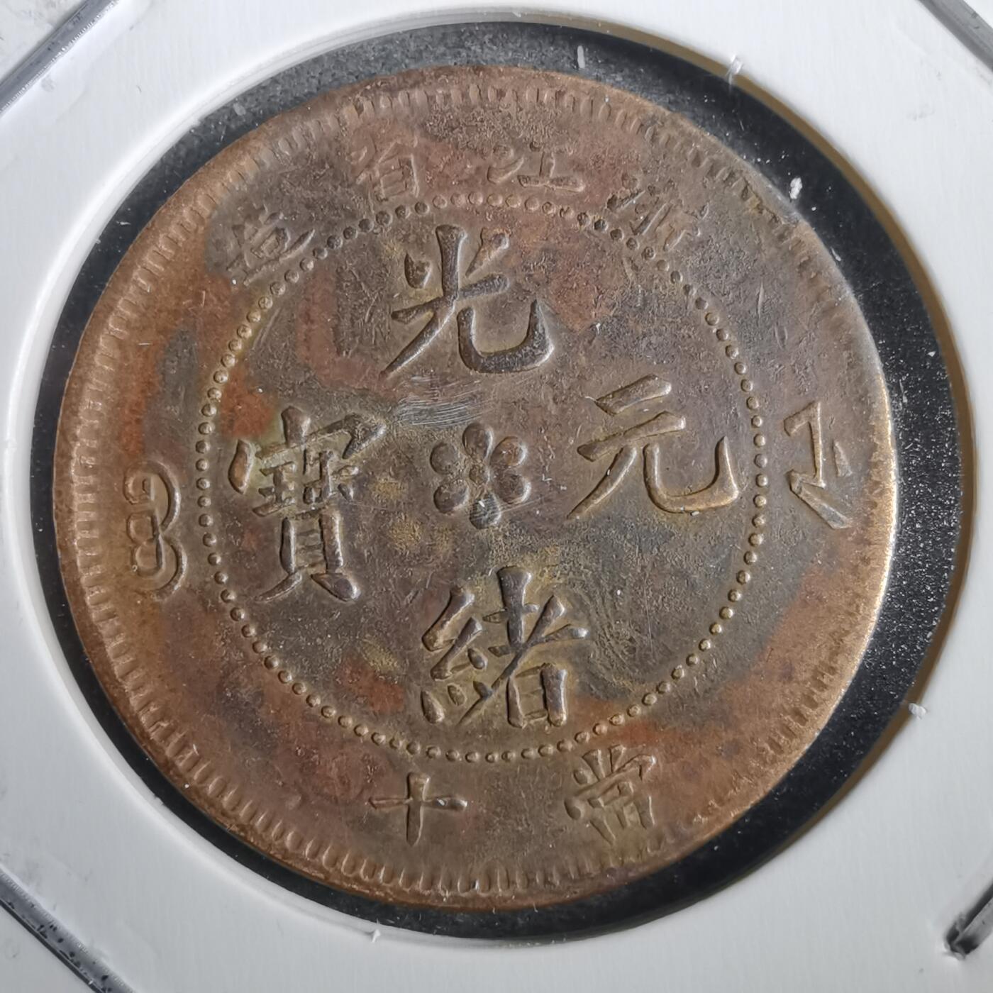 沼泽如烟--第792场