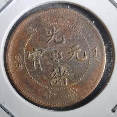 沼泽如烟--第792场 - 浙江省造