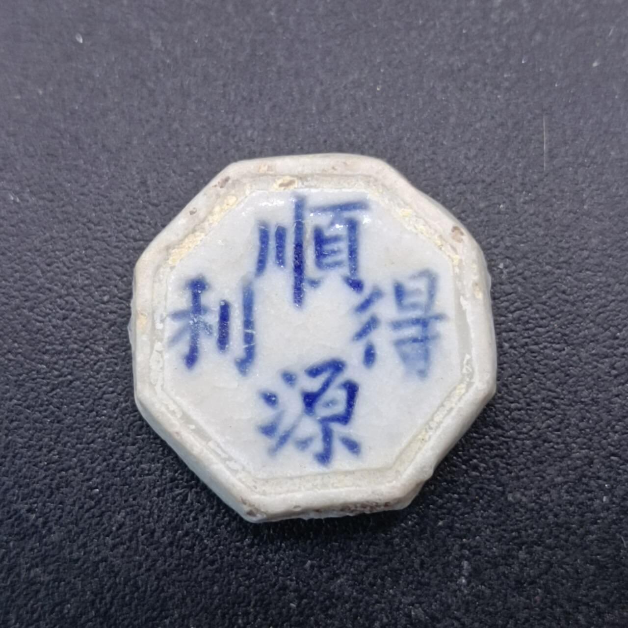 【淘币小摊】实时拍第六百八十八拍  散币场  满百包邮可预留二周 每周一统一发货  