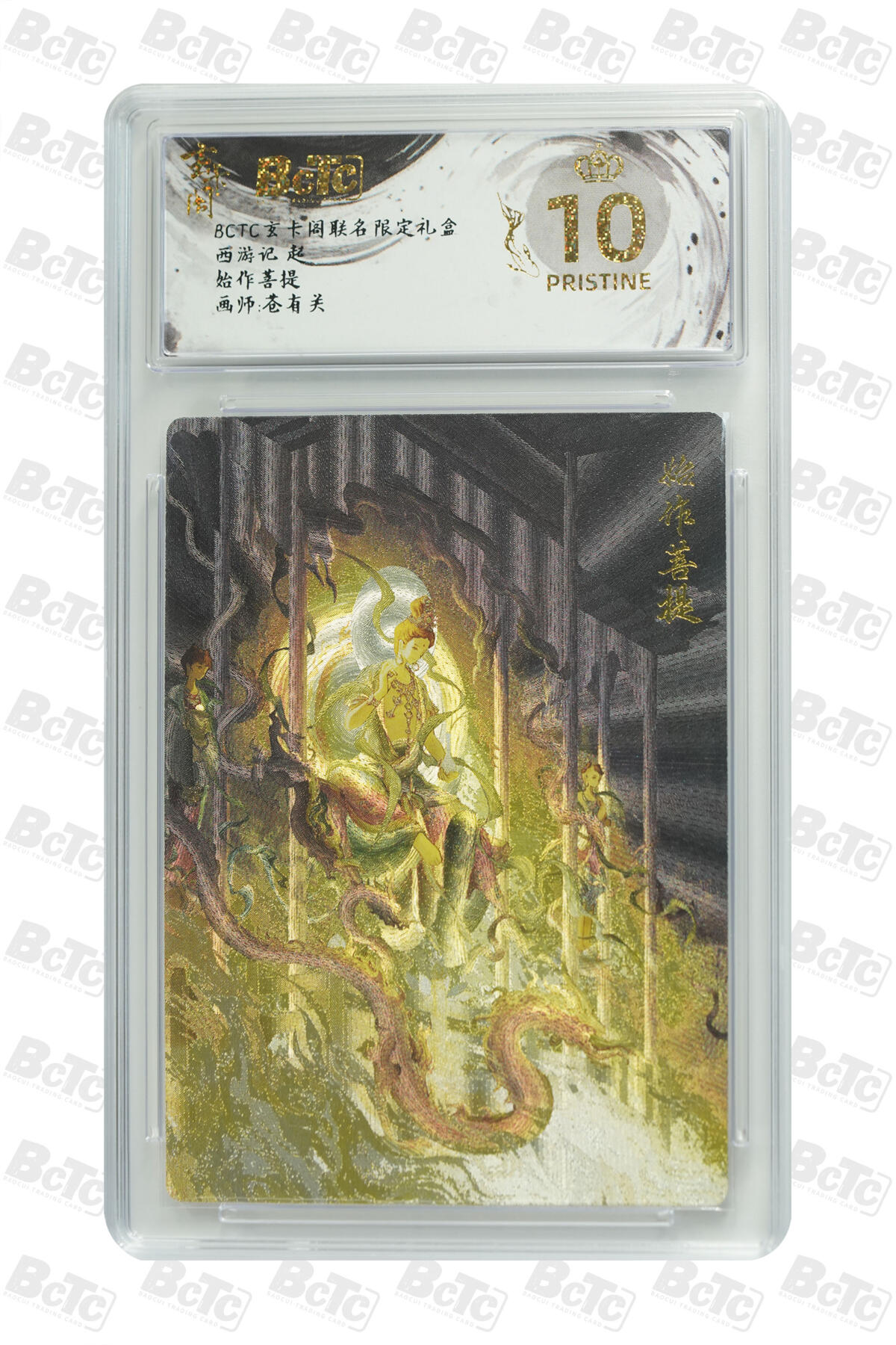 阳大大卡牌超级大甩拍第63期（周五晚上九点截拍，持续收拍品，进群福利早知道）