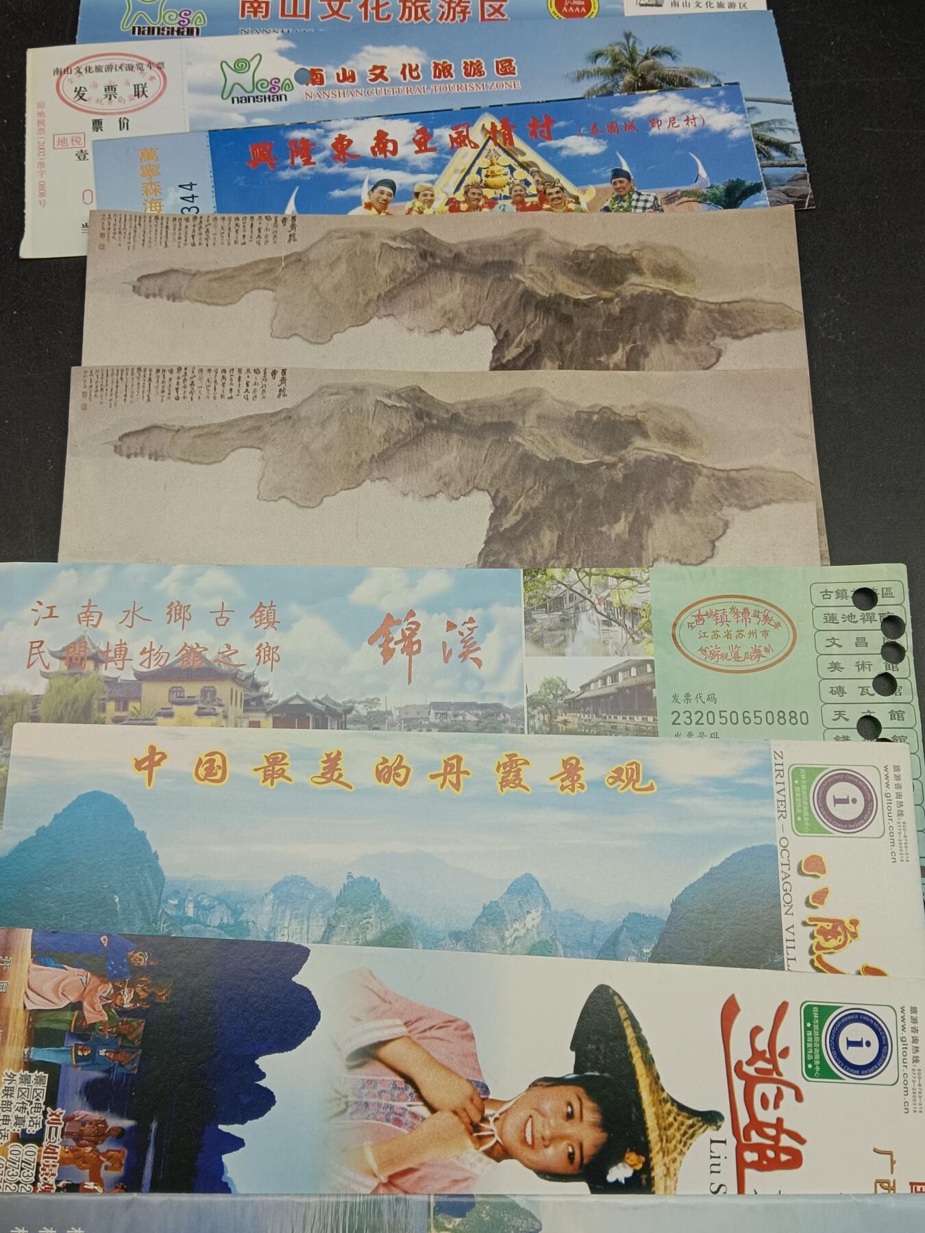 56期回流戒指饰品杂件纪念章丝路钱币专场
