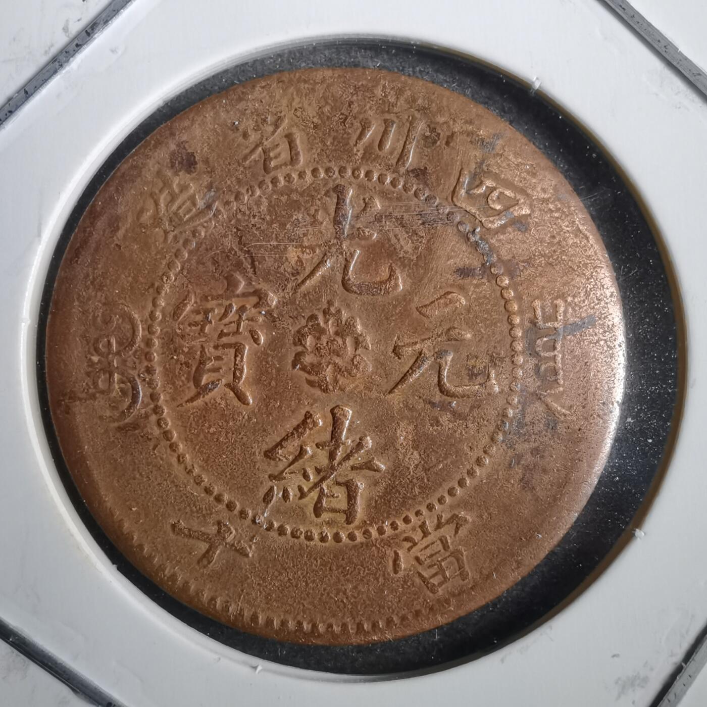 沼泽如烟--第792场