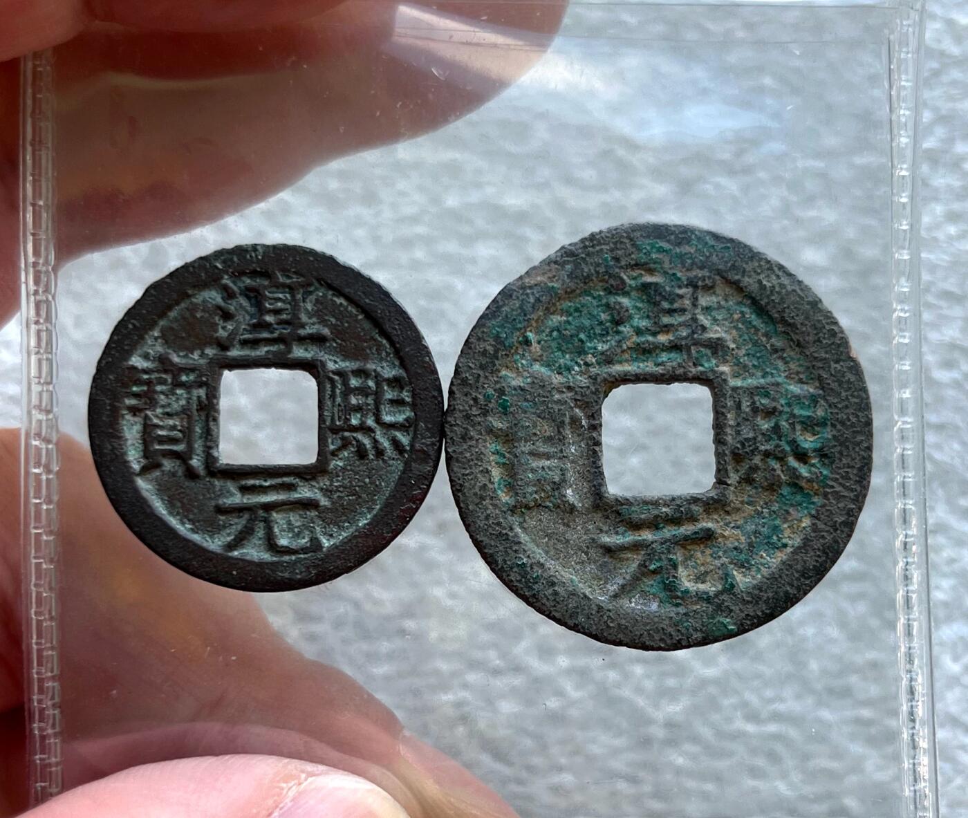 英国1902布尔战争银质奖章，十年袁大头银元、宣统新疆饷银五钱。民俗老物件(银发簪、小银锁头、银八角香囊、民主双旗银花钱、清代和田玉鼻烟壶)。中国历代古钱币一批、含会昌开元、北魏五铢、常平五铢、北周布泉/五行大布、新莽布泉、三国蜀刘备直百五铢，南宋纪年钱整套收藏等。彼得堡世界钱币勋章拍卖第131期