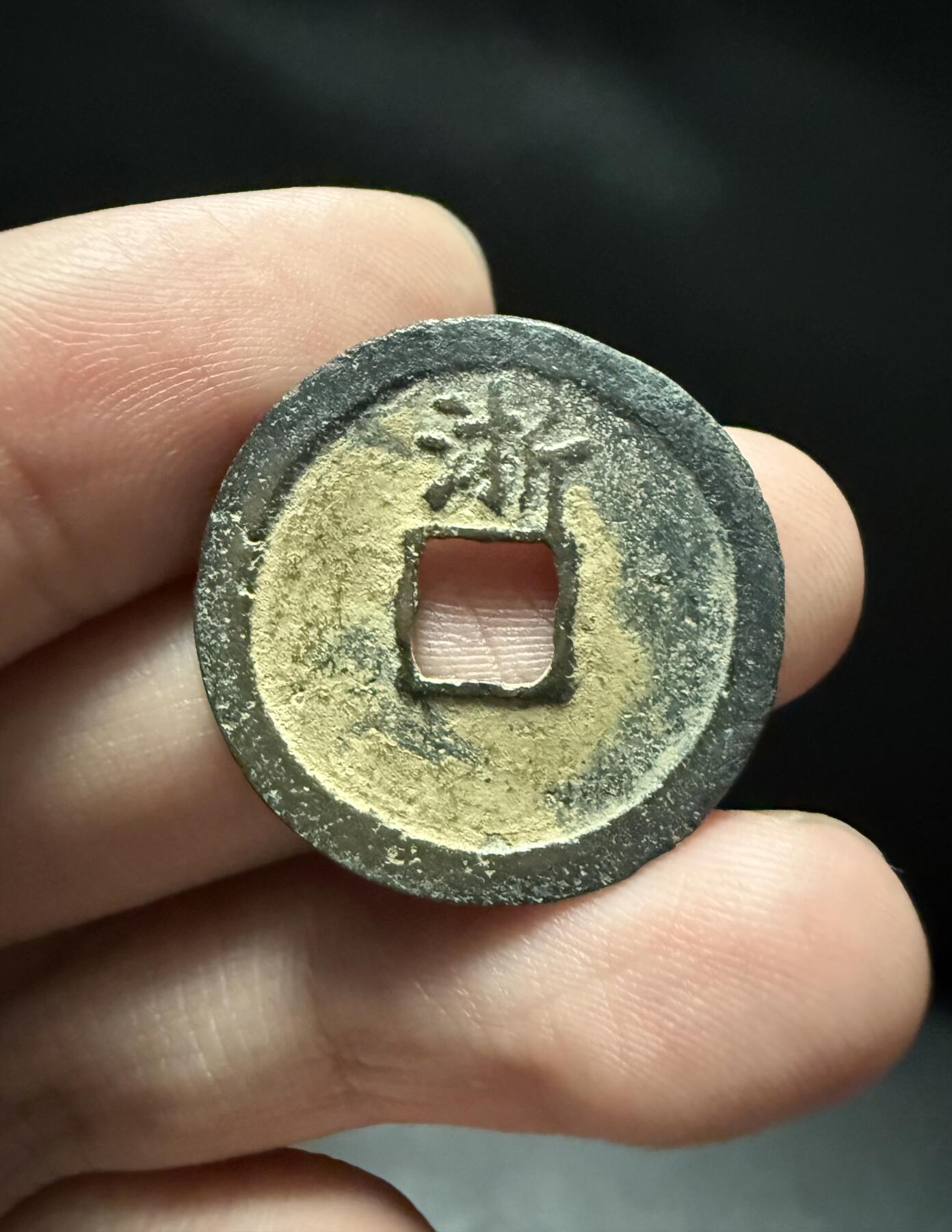 南宋泉阁俄币 外币 国币 专场第十五期【送拍无额外佣金】
