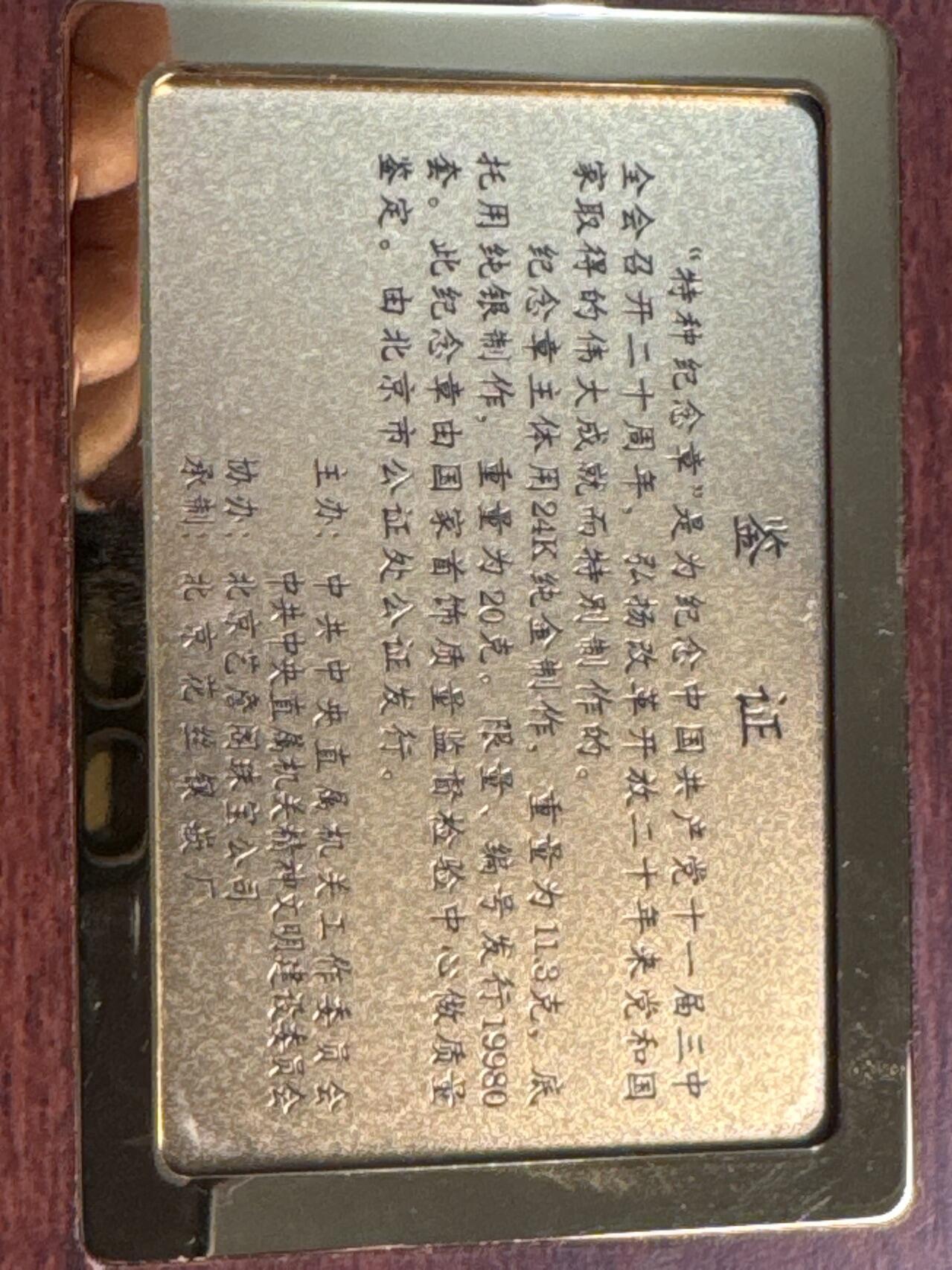 ❤️【币观天下】❤️ 第318期钱币拍卖- 2025.7.25周五晚上6点半场-长期征集拍品