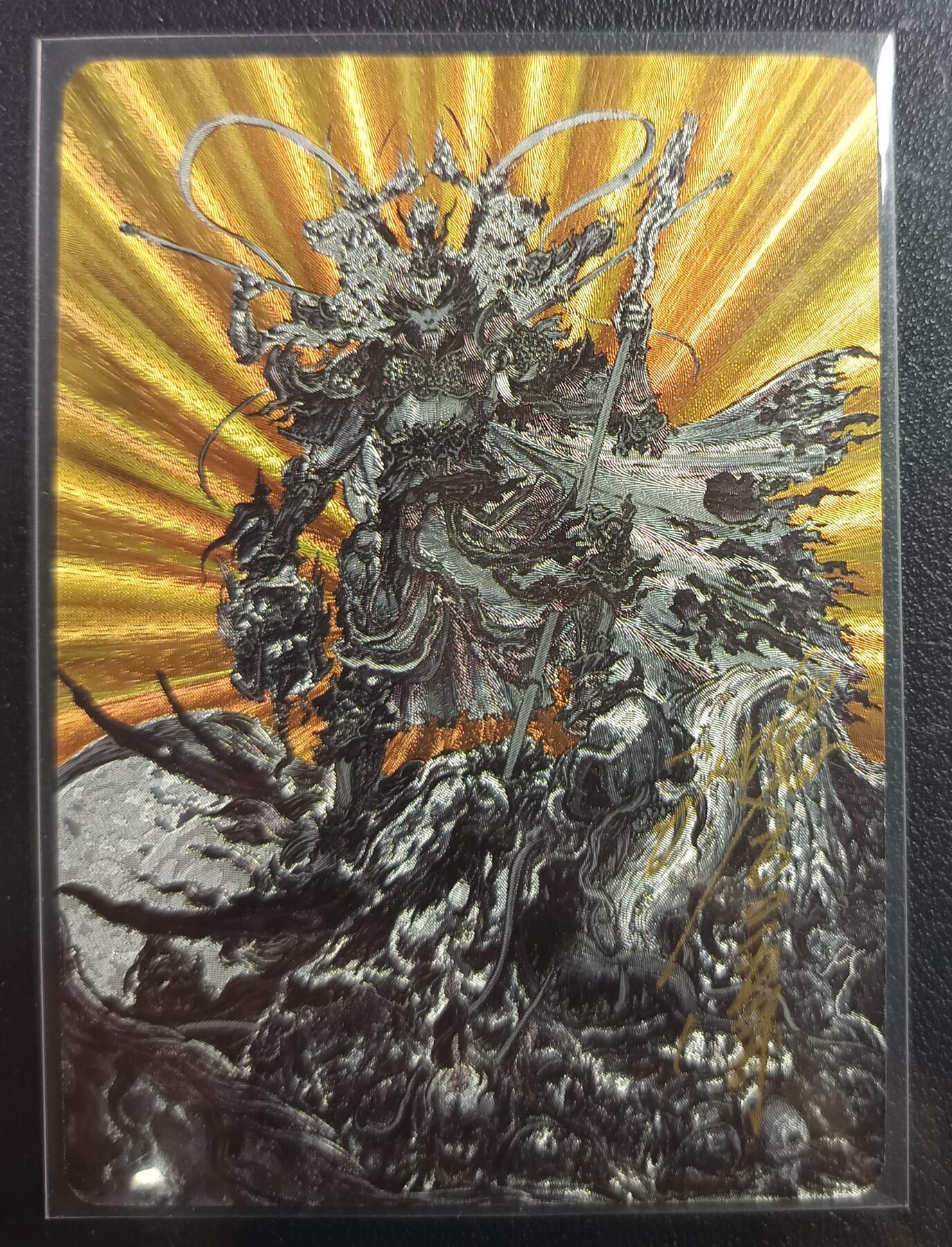 天玑星卡拍第一百零七期《7.24周四截拍》持续收拍收评中 满赠卡需备注 【亲签卡】启读文化 悟空 无神之地 106/200 粗闪