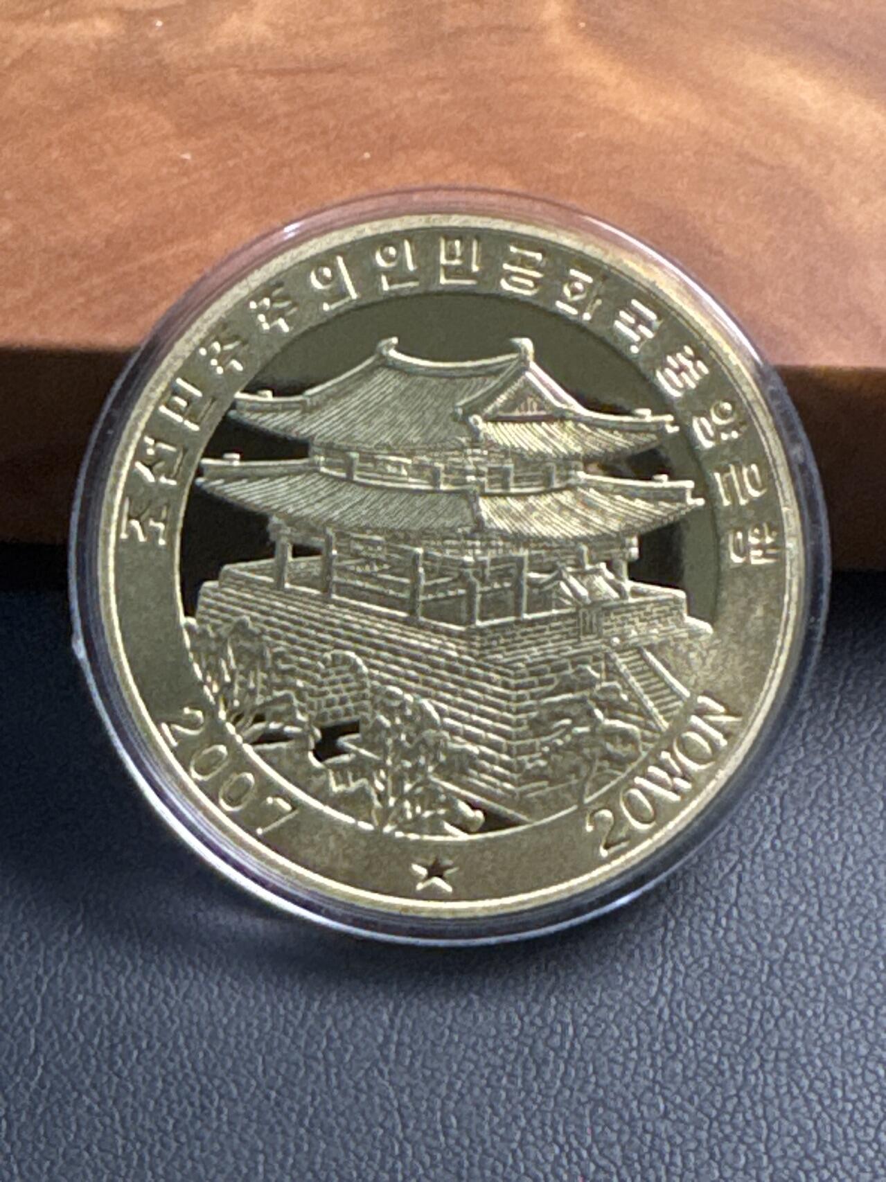 ❤️【币观天下】❤️ 第318期钱币拍卖- 2025.7.25周五晚上6点半场-长期征集拍品 朝鲜2007年南北离散家属团聚铜质纪念币