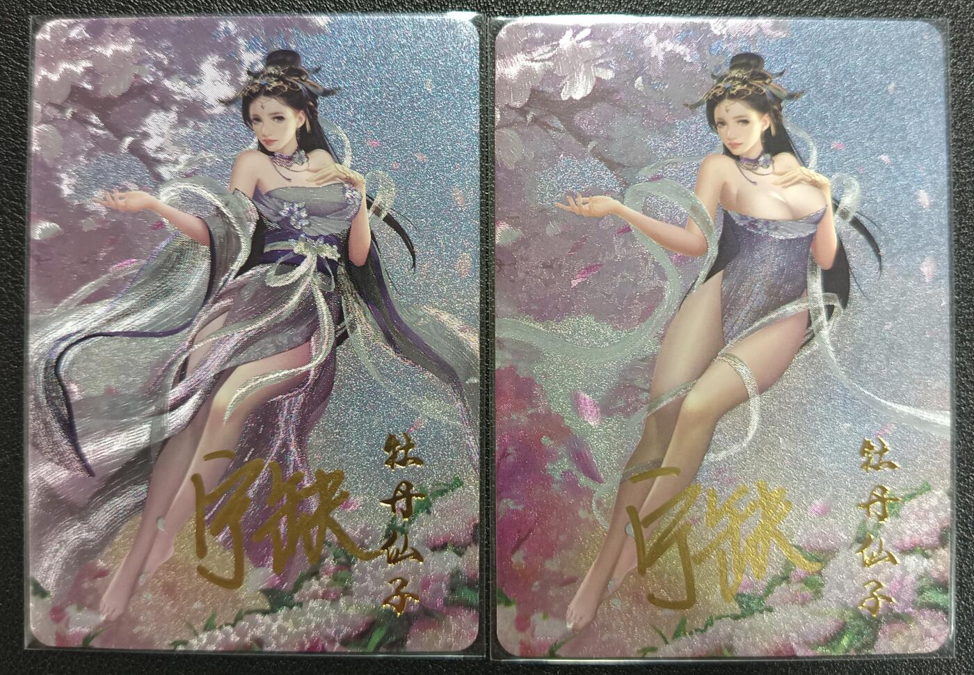 天玑星卡拍第一百零七期《7.24周四截拍》持续收拍收评中 满赠卡需备注