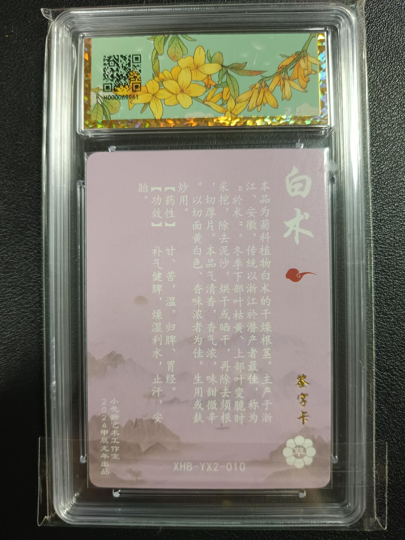天玑星卡拍第一百零七期《7.24周四截拍》持续收拍收评中 满赠卡需备注