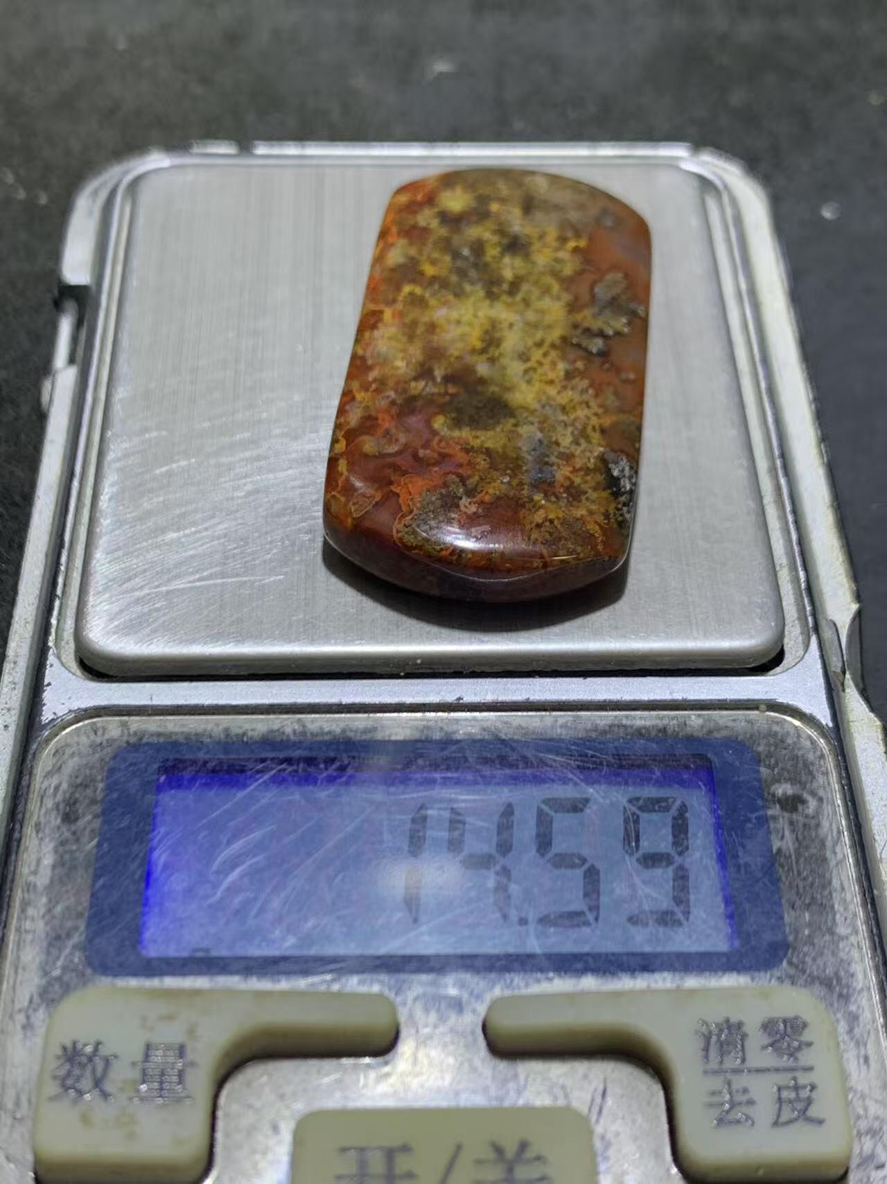 精美冻料草花纹战国红玛瑙牌子一个，