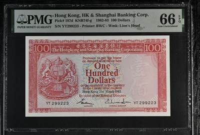 《外钞收藏家》第五百五十期（本期精选优质评级和丰富的裸币套币）（长期征集拍品、欢迎藏友们联系送拍合作） - 1983年香港汇丰银行100元 BWC作品 PMG66 无47 尾223