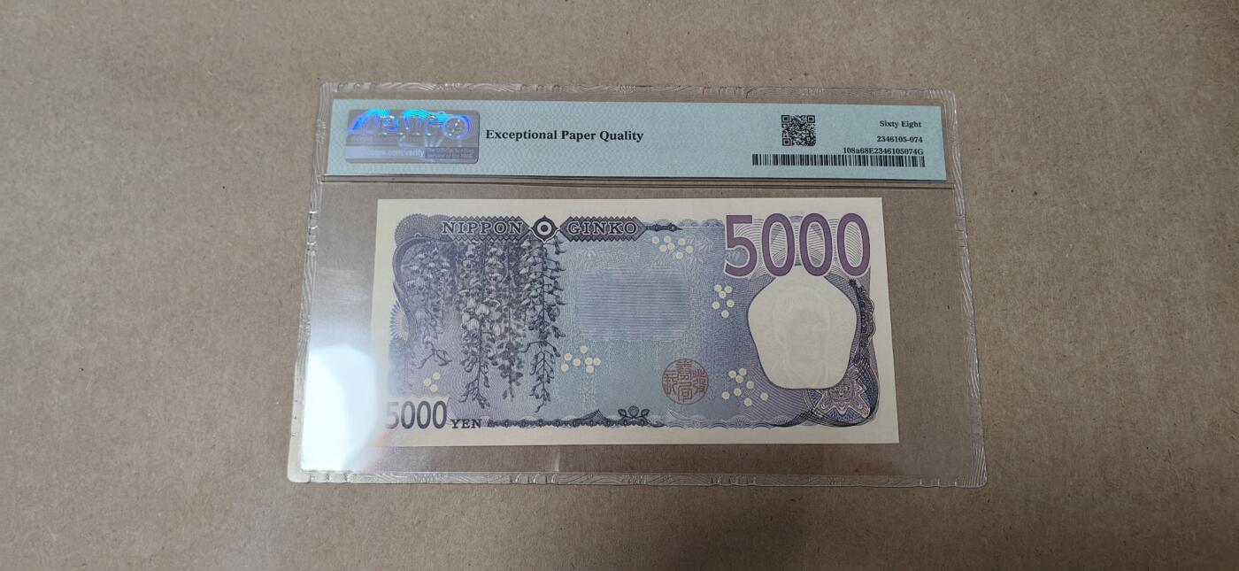 【礼羽收藏】🌏世界钱币拍卖第97期