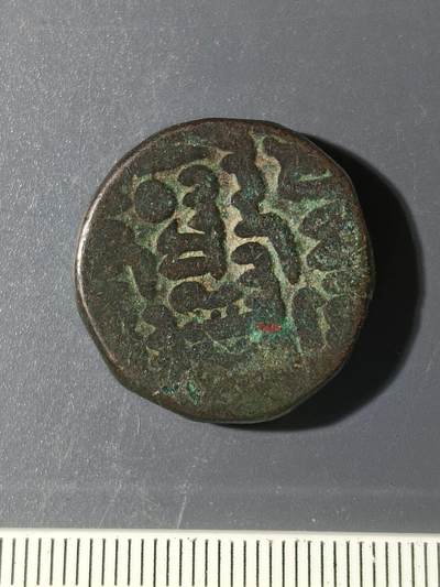 56期回流戒指饰品杂件纪念章丝路钱币专场 - 丝路钱币版式