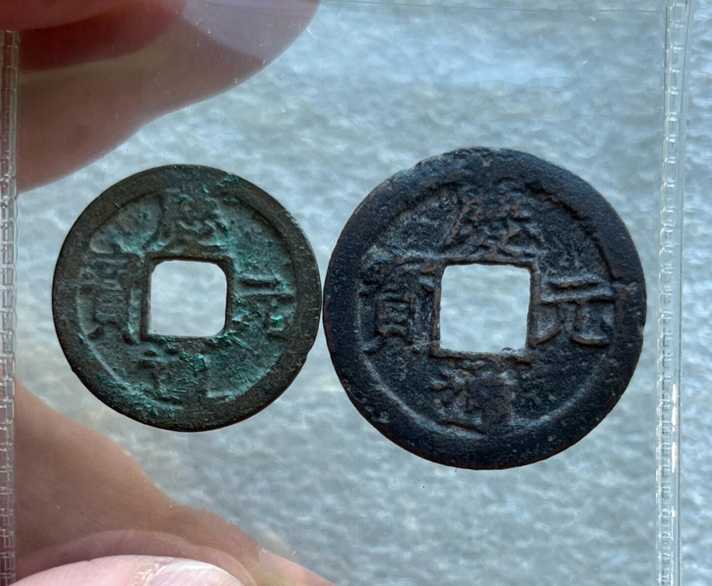 英国1902布尔战争银质奖章，十年袁大头银元、宣统新疆饷银五钱。民俗老物件(银发簪、小银锁头、银八角香囊、民主双旗银花钱、清代和田玉鼻烟壶)。中国历代古钱币一批、含会昌开元、北魏五铢、常平五铢、北周布泉/五行大布、新莽布泉、三国蜀刘备直百五铢，南宋纪年钱整套收藏等。彼得堡世界钱币勋章拍卖第131期