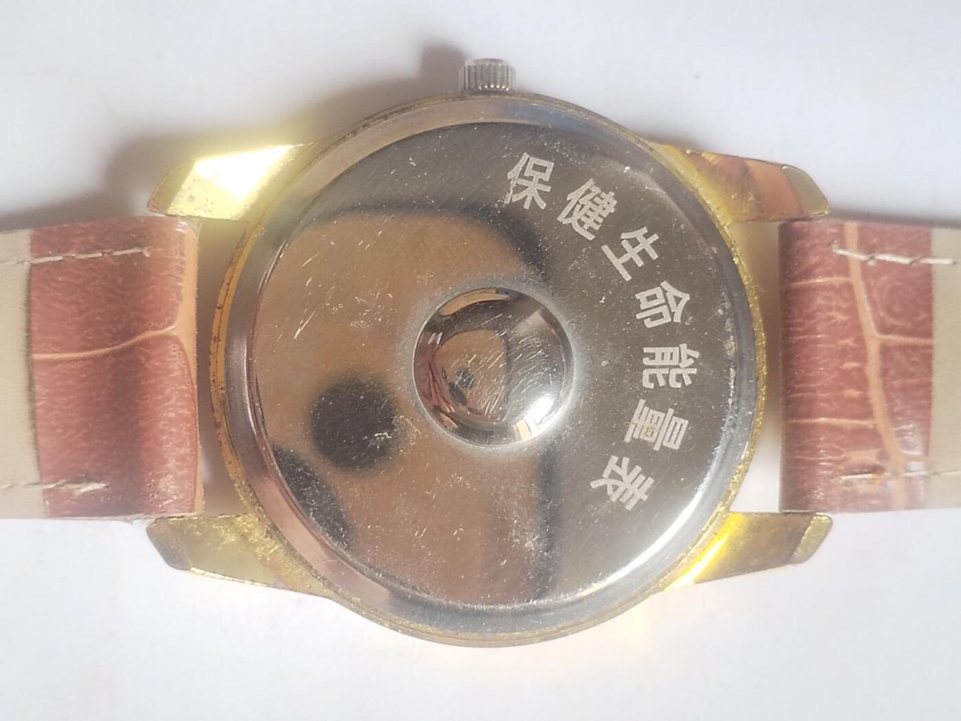 手表 手表。