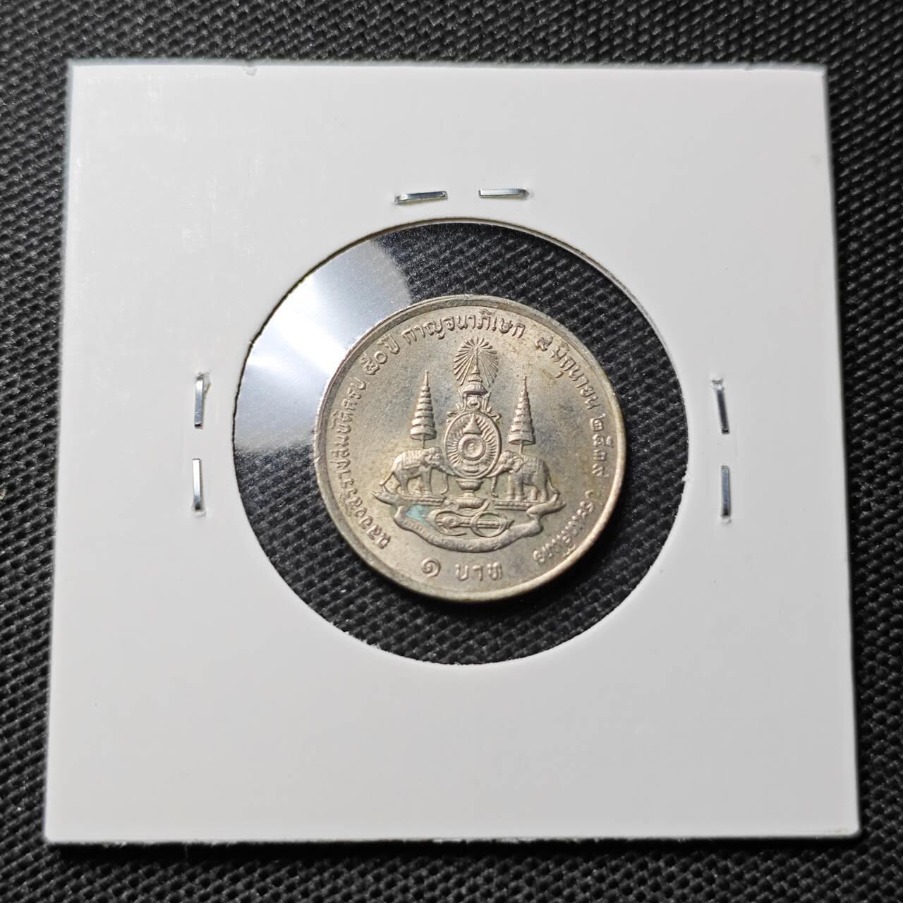 KK钱币收藏小铺 第313期 周末发货 泰国1泰铢 纪念币