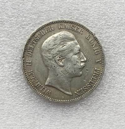 世界钱币专场拍卖 - 1903年德国普鲁士威廉二世5马克流通银币 27.8克