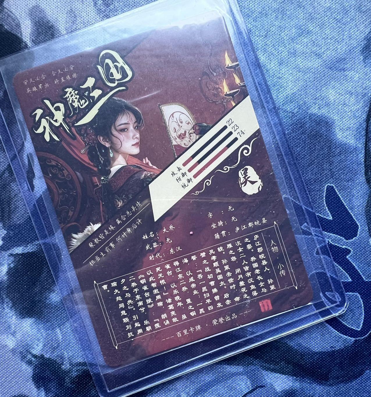 【随心含颖卡拍42期】卡游/集卡社/卡卡沃 专场拍卖【无佣金】