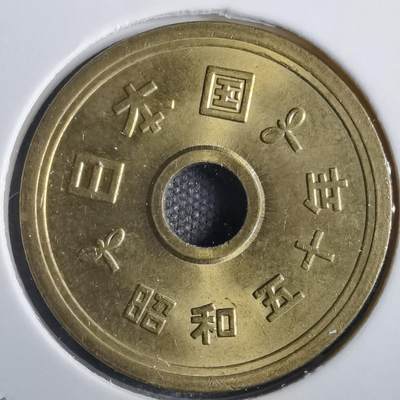 沼泽如烟--第792场 - 昭和五十年五元