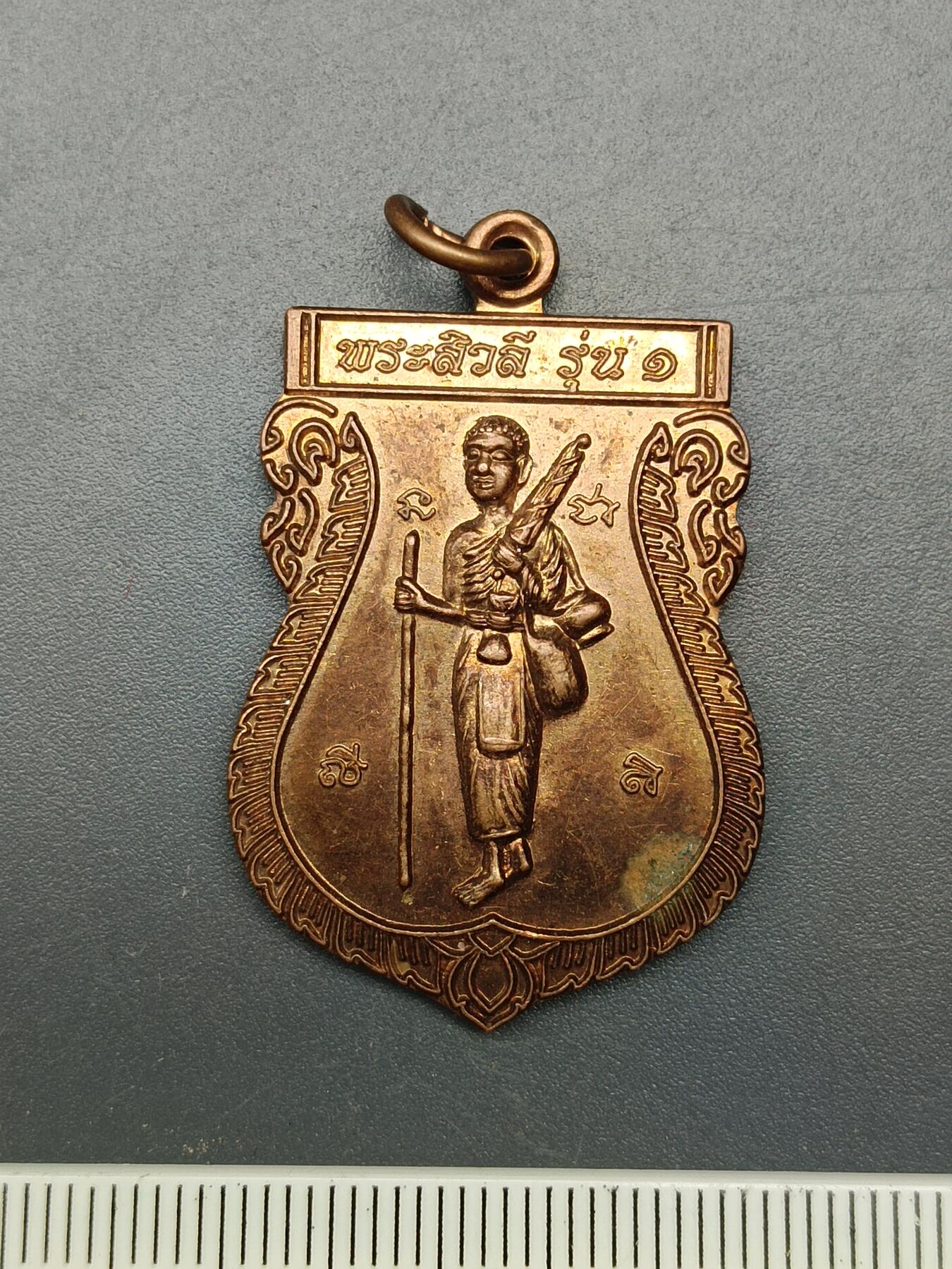 56期回流戒指饰品杂件纪念章丝路钱币专场