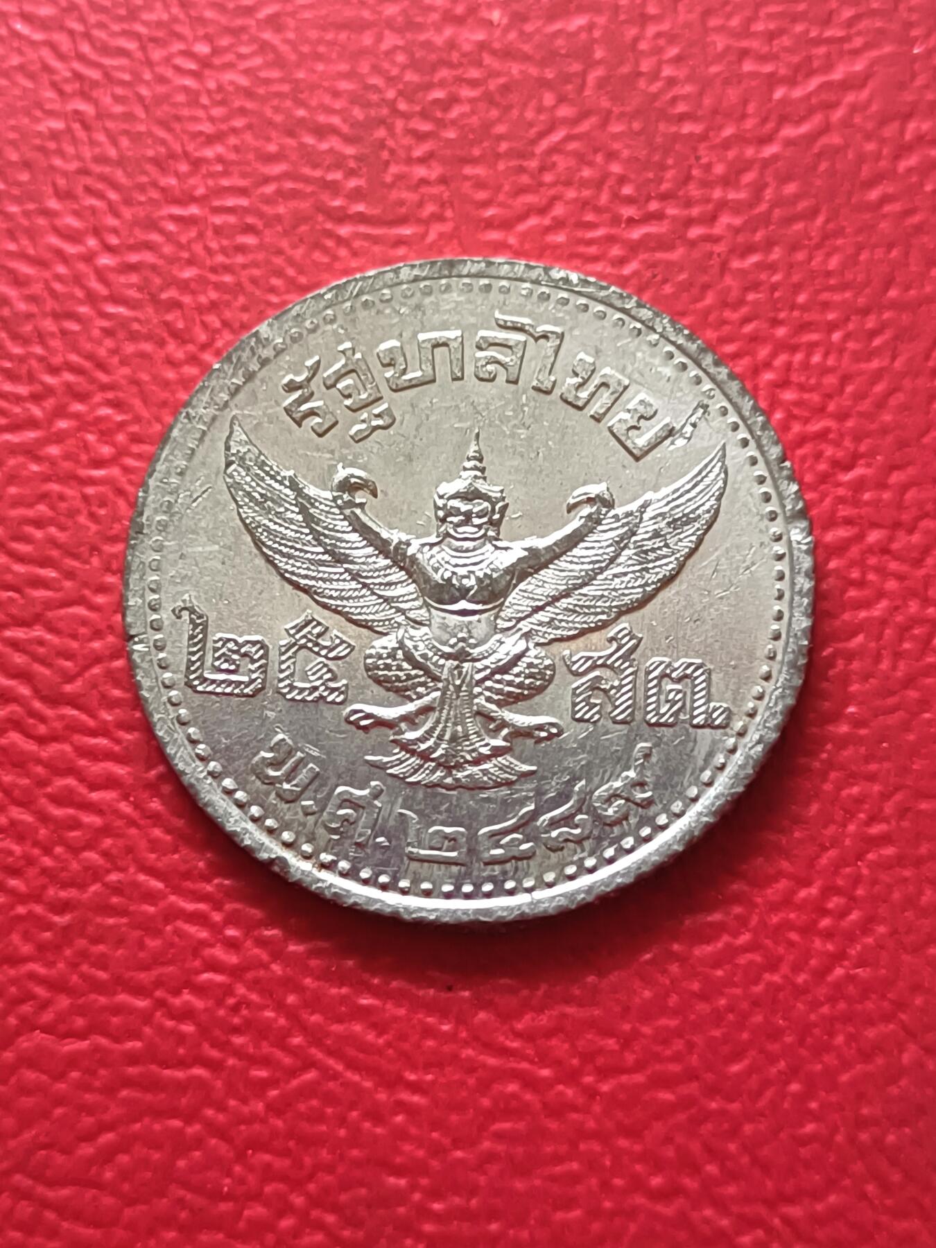 【云涧收藏】第四十七场 泰国1946年25萨挡锌币，BU