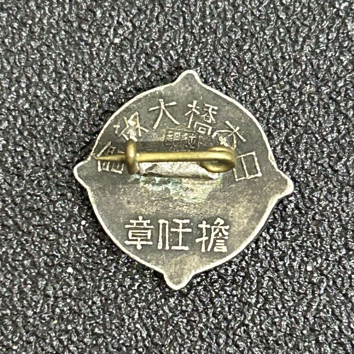 西秦中古拍卖第五十二期