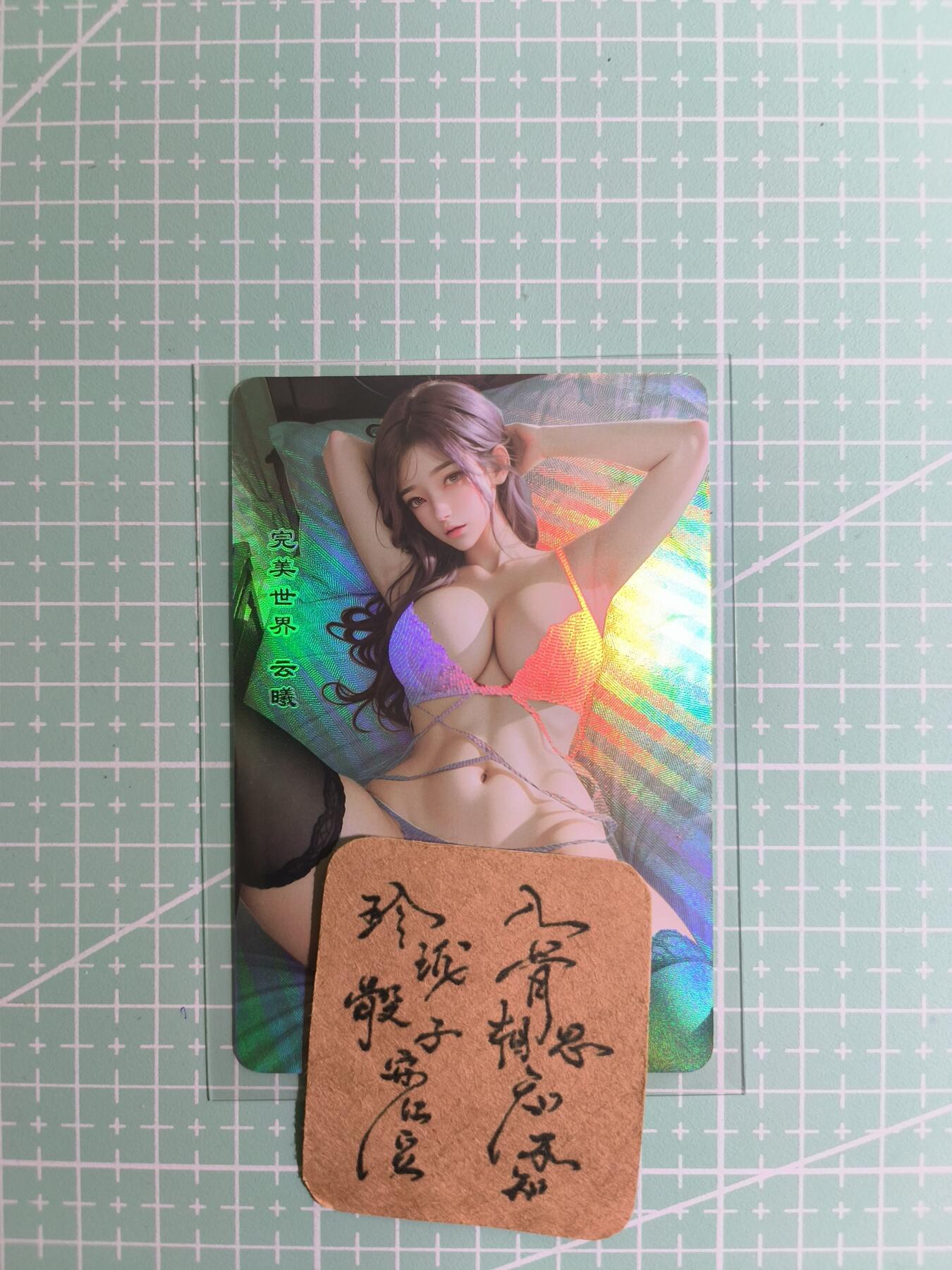 C先生卡牌  第7期 豪杰传亲签·五虎征鸾亲签·西游姬亲签·九州芳华志亲签（持续收拍品。。欢迎送拍）