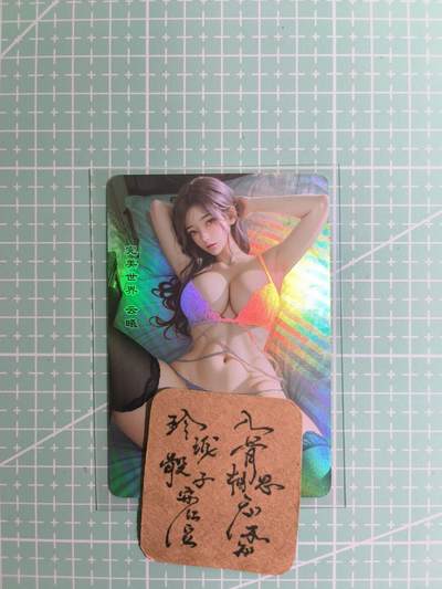 C先生卡牌  第7期 豪杰传亲签·五虎征鸾亲签·西游姬亲签·九州芳华志亲签（持续收拍品。。欢迎送拍） - 【炫彩】动漫同人《完美世界》  云曦