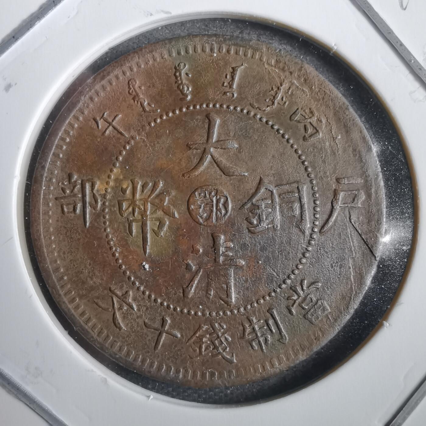 沼泽如烟--第792场 丙午中心鄂